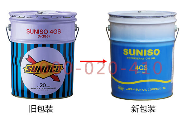 冷冻机油都有哪些品牌的？日本太阳牌冷冻机油怎么样？