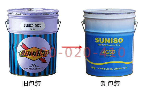 冷冻机油都有哪些品牌的？日本太阳牌冷冻机油怎么样？